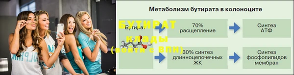 меф VHQ Белоозёрский