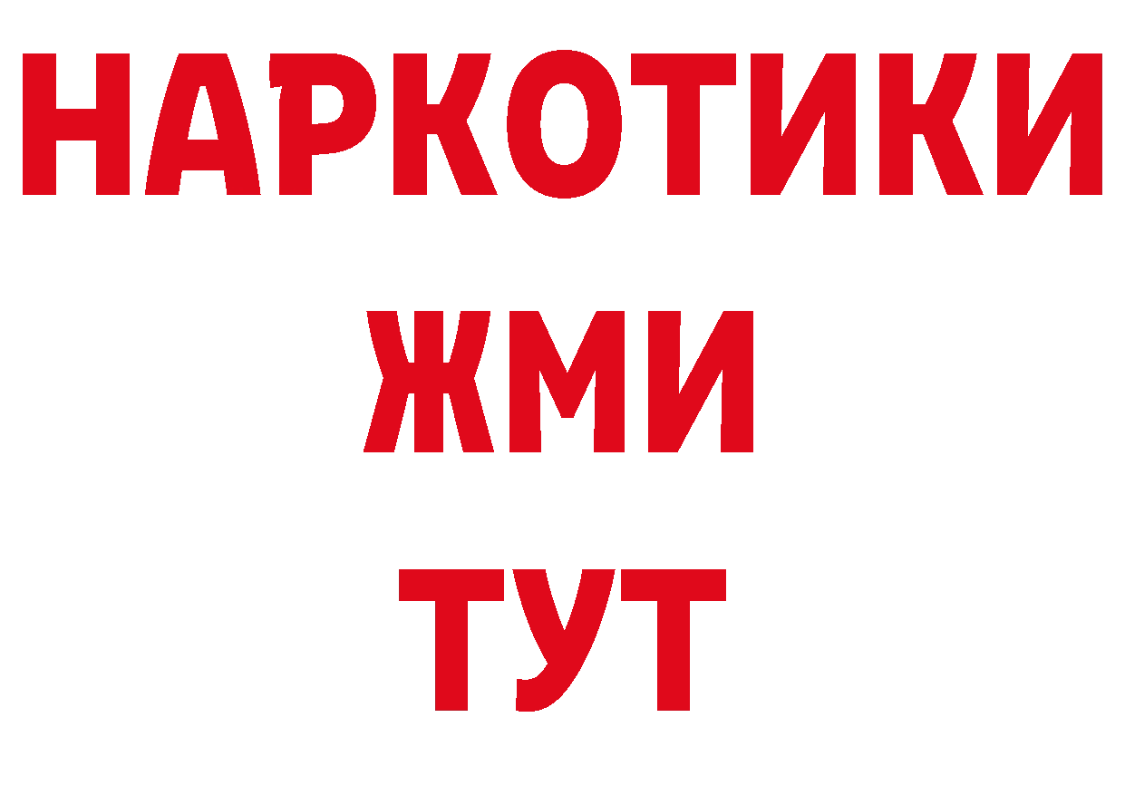 МЯУ-МЯУ кристаллы вход дарк нет ОМГ ОМГ Новотроицк