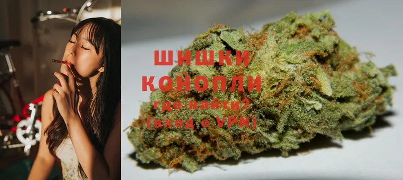 Бошки Шишки SATIVA & INDICA  hydra ссылка  Новотроицк 